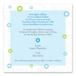 Μοτίβο από Μαργαρίτες