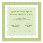 Μοτίβο από Λουλουδάκια