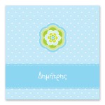 Πουά Μοτίβο με Λουλουδάκι