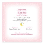 Καροτσάκι με Κρεμαστά Παιχνίδια