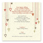 Κούνια Ονείρων