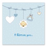 Χαρούμενες Φατσούλες