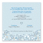 Χαρούμενες Φατσούλες