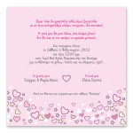 Χαρούμενες Φατσούλες