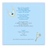 Παιδικά Παιχνίδια 