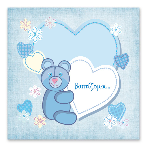 Αρκουδάκι Αγάπης Αρκουδάκι Αγάπης