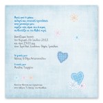 Αρκουδάκι Αγάπης Αρκουδάκι Αγάπης