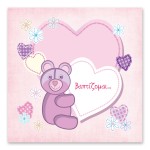 Αρκουδάκι Αγάπης