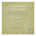 Καλλιτεχνική Γαλάζια Πυξίδα