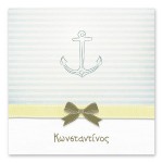 Καλοκαιρινή Γαλάζια Άγκυρα