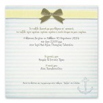 Καλοκαιρινή Γαλάζια Άγκυρα