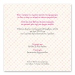 Χαρωπό Ροζ Ελεφαντάκι