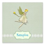 Ρομαντική Νεράϊδα