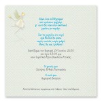 Ρομαντική Νεράϊδα