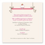 Πολύχρωμα Λαχταριστά Γλυκά