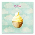 Λαχταριστό Κίτρινο Γλυκό