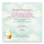 Λαχταριστό Κίτρινο Γλυκό