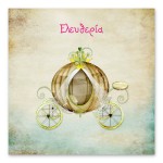 Ρομαντική Άμαξα Ρομαντική Άμαξα