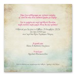 Ρομαντική Άμαξα Ρομαντική Άμαξα