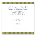 Νυσταγμένο Αρκουδάκι Νυσταγμένο Αρκουδάκι