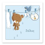 Ζωηρό Αρκουδάκι