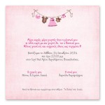 Ροζ Φόρεμα Πριγκίπισσας