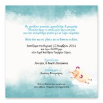 Ζωηρό Χαρούμενο Προβατάκι