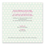 Δροσερή Λεμονάδα