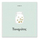 Φωτεινό Βαζάκι Αστεριών