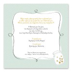 Φωτεινό Βαζάκι Αστεριών