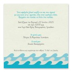 Χαριτωμένο Πολύχρωμο Υποβρύχιο