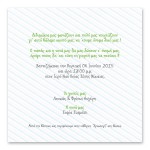 Φλοράλ Ελεφαντάκια