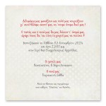 Δίδυμα Κοριτσάκια Ναυτάκια