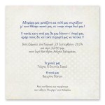 Δίδυμα Αγοράκια Ναυτάκια