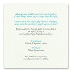 Χαριτωμένοι Φλοράλ Ελέφαντες