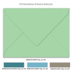 Προσκλητήριο βάπτισης για αγόρι με θέμα Cute Dinosaurs