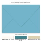 Προσκλητήριο βάπτισης για αγόρι με θέμα Rainbow Boy