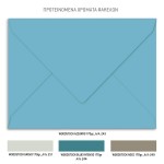 Προσκλητήριο βάπτισης για αγόρι με θέμα Travel Boy