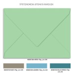 Πρόσκληση βάπτισης για αγόρι με θέμα Little Farmer