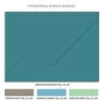 Προσκλητήριο βάπτισης για αγόρι με θέμα Musical Animals