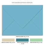 Προσκλητήριο βάπτισης για αγόρι με θέμα Vespa Travel