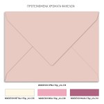 Πρόσκληση βάπτισης για κορίτσι με θέμα Ονειροπαγίδα