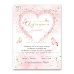 Προσκλητήριο βάπτισης για κορίτσι με θέμα Lovely Butterflies