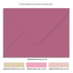 Προσκλητήριο βάπτισης για κορίτσι με θέμα Little Pumpkin