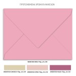 Πρόσκληση βάπτισης για κορίτσι με θέμα Royal Swan