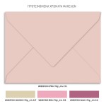 Προσκλητήριο βάπτισης για κορίτσι με θέμα Sunshine