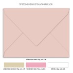 Προσκλητήριο βάπτισης για κορίτσι με θέμα Dusty Blossom