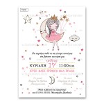 Πρόσκληση βάπτισης για κορίτσι με θέμα Girl On The Moon