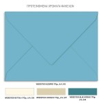 Προσκλητήριο βάπτισης για δίδυμα με θέμα Macrame Balloons