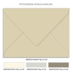 Προσκλητήριο βάπτισης για δίδυμα με θέμα Boho Twins Boy And Girl